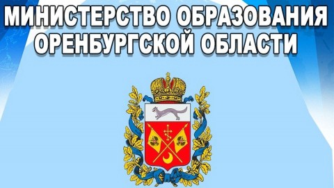 Первый замминистра образования Нина Гордеева приняла участие в августовском совещании в Северном районе